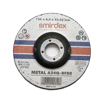125*6,4*22мм SMIRDEX 913 Metal Grinding Круг зачистной шлифовальный по металлу 913125600